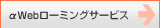 ��Web�����ߥ󥰥����ӥ�