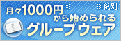 �1000�ߢ�����Ϥ���륰�롼�ץ����� ������
