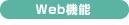 Web��ǽ