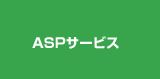 ASPӥ